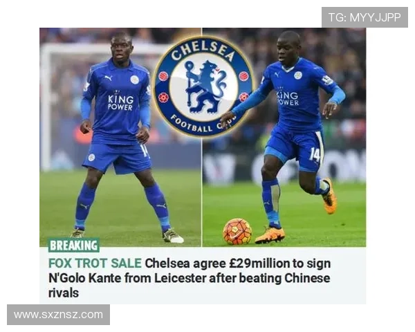 从英超顶级后腰到转战沙特：坎特的职业新阶段