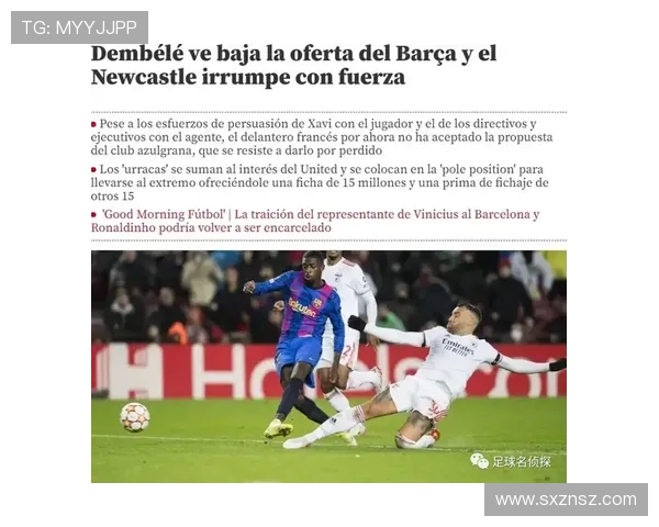 维尼修斯如何在顶级边锋竞争中争夺世界第一