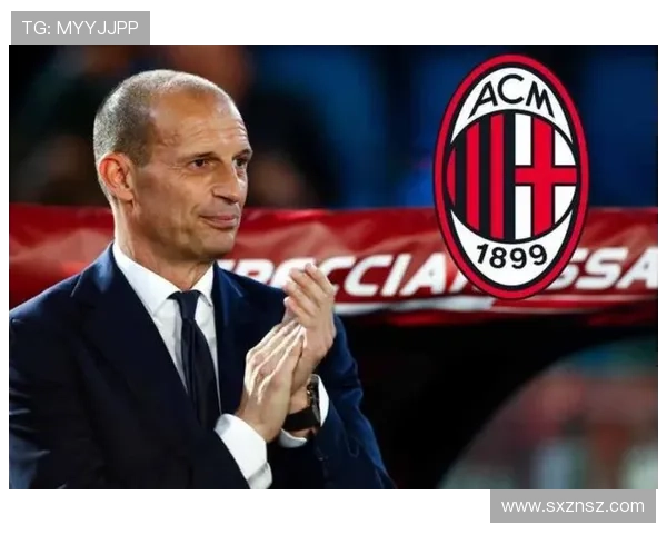 阿莱格里战术调整成效与球队近期稳健表现解析