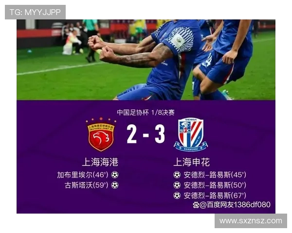 申花控球占优却难进球，临门一脚问题是否掩盖了进攻体系隐患？