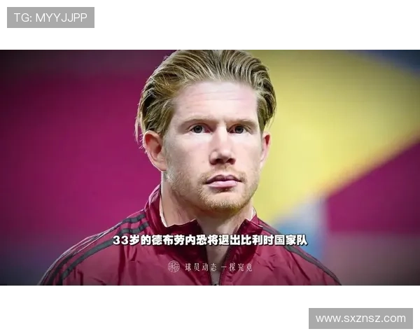 德布劳内国家队与俱乐部核心地位建立路径对比 德布劳内国家队与俱乐部核心地位建立路径对比