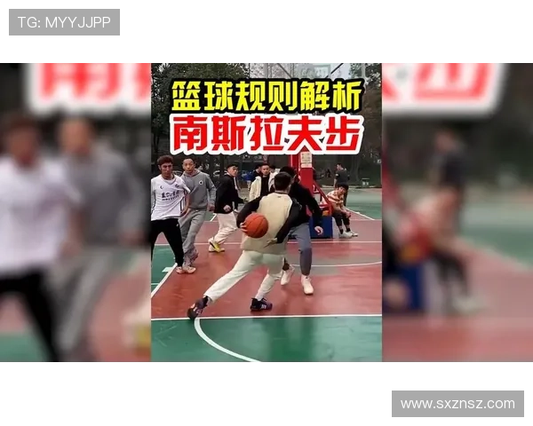 篮球中如何判定走步违例？新手必看的基础规则详解