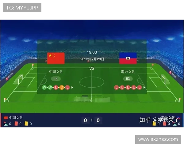 海地冲击2026世界杯：晋级前景与阵容分析